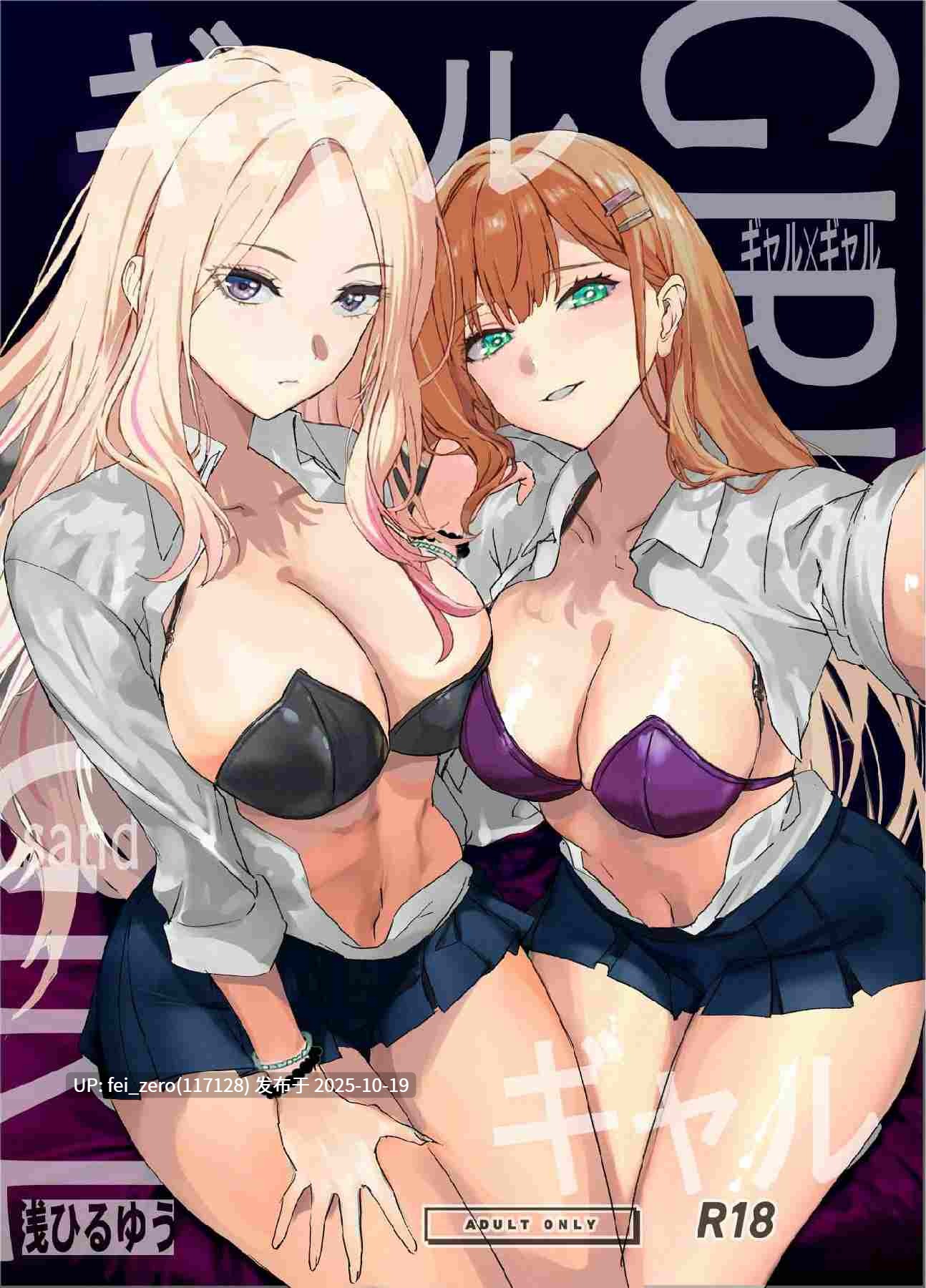 【作品合集】sand (浅ひるゆう)[13部]【汉化】【全收集/自整理】-第2张图片-萌站
