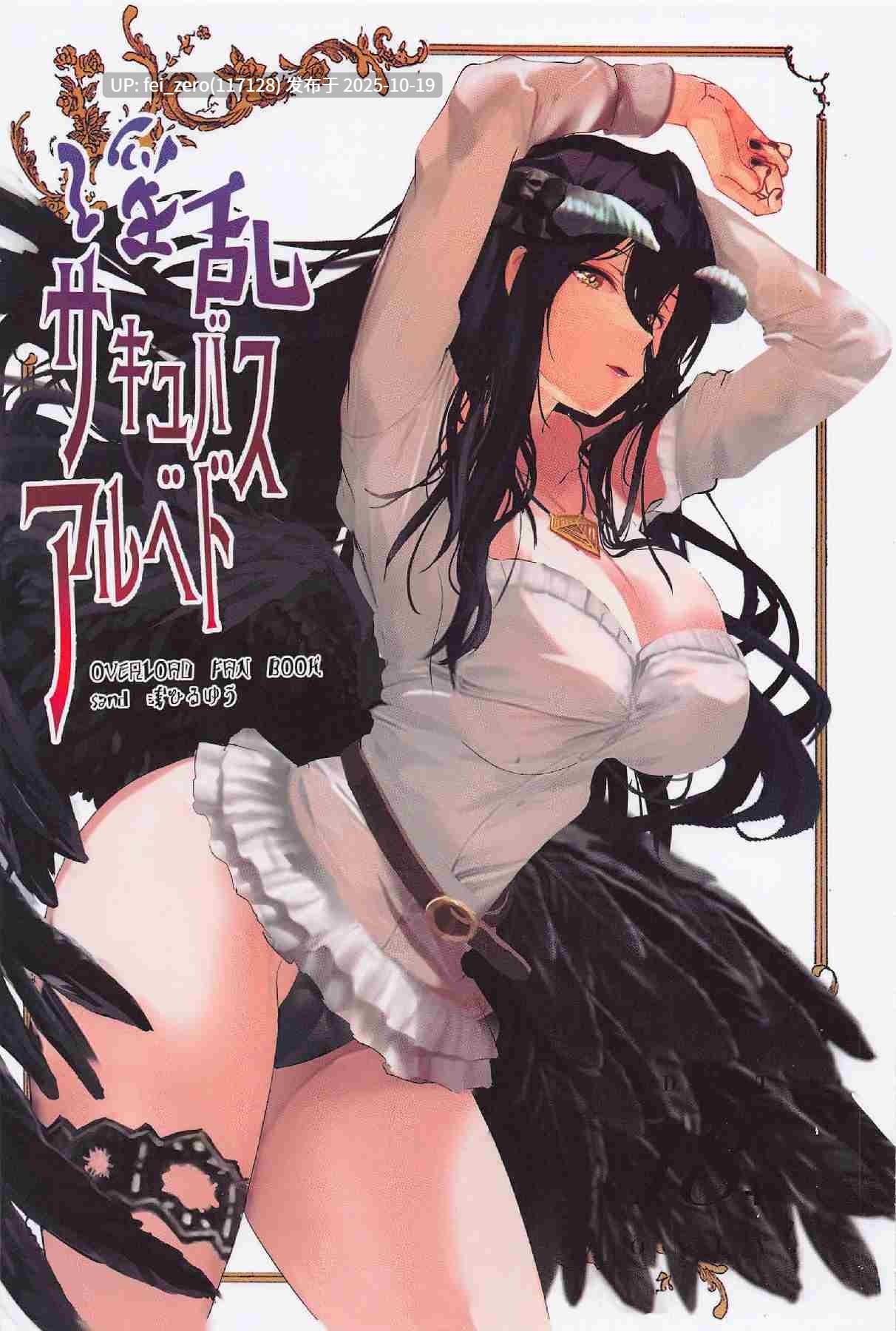【作品合集】sand (浅ひるゆう)[13部]【汉化】【全收集/自整理】-第7张图片-萌站