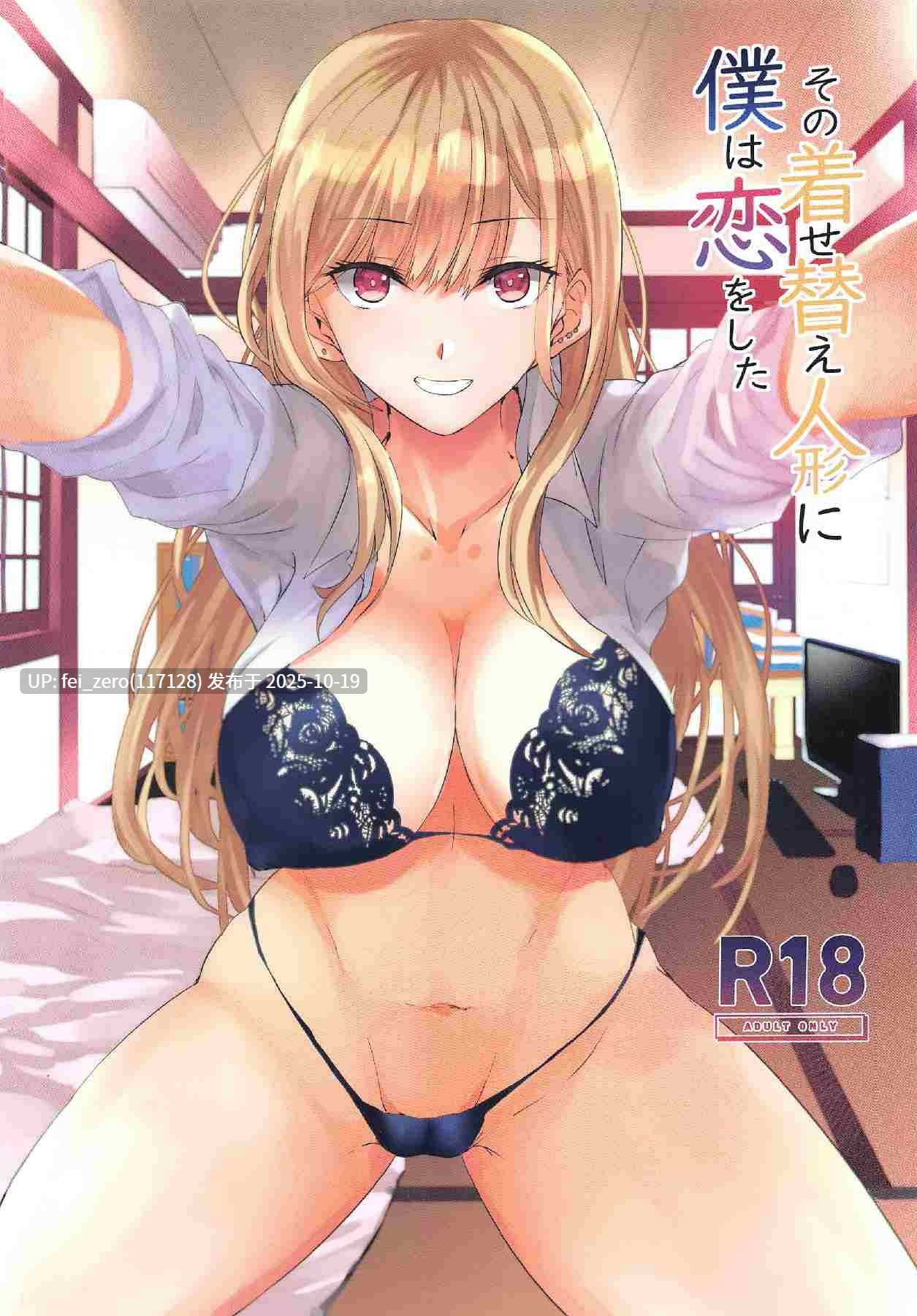 【作品合集】sand (浅ひるゆう)[13部]【汉化】【全收集/自整理】-第10张图片-萌站