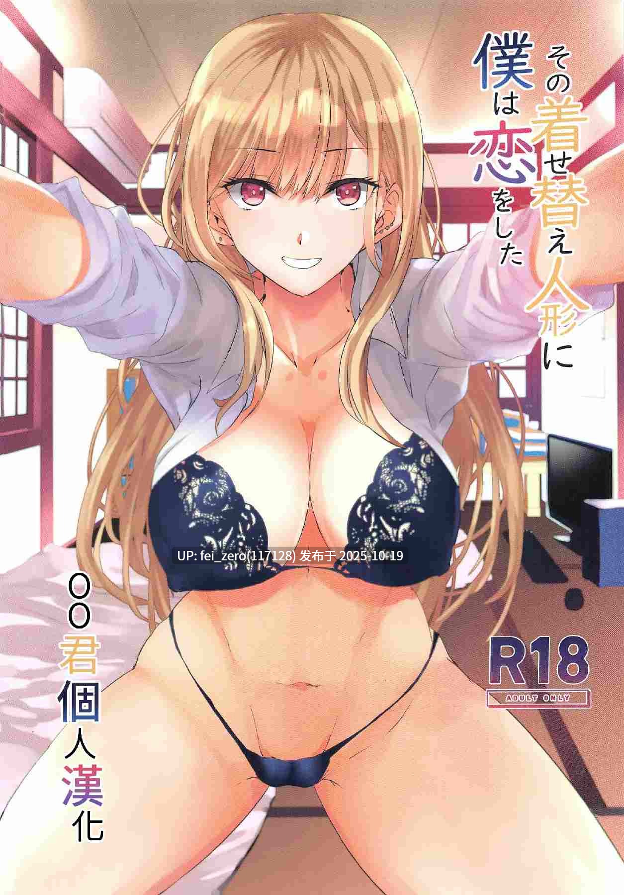 【作品合集】sand (浅ひるゆう)[13部]【汉化】【全收集/自整理】-第11张图片-萌站