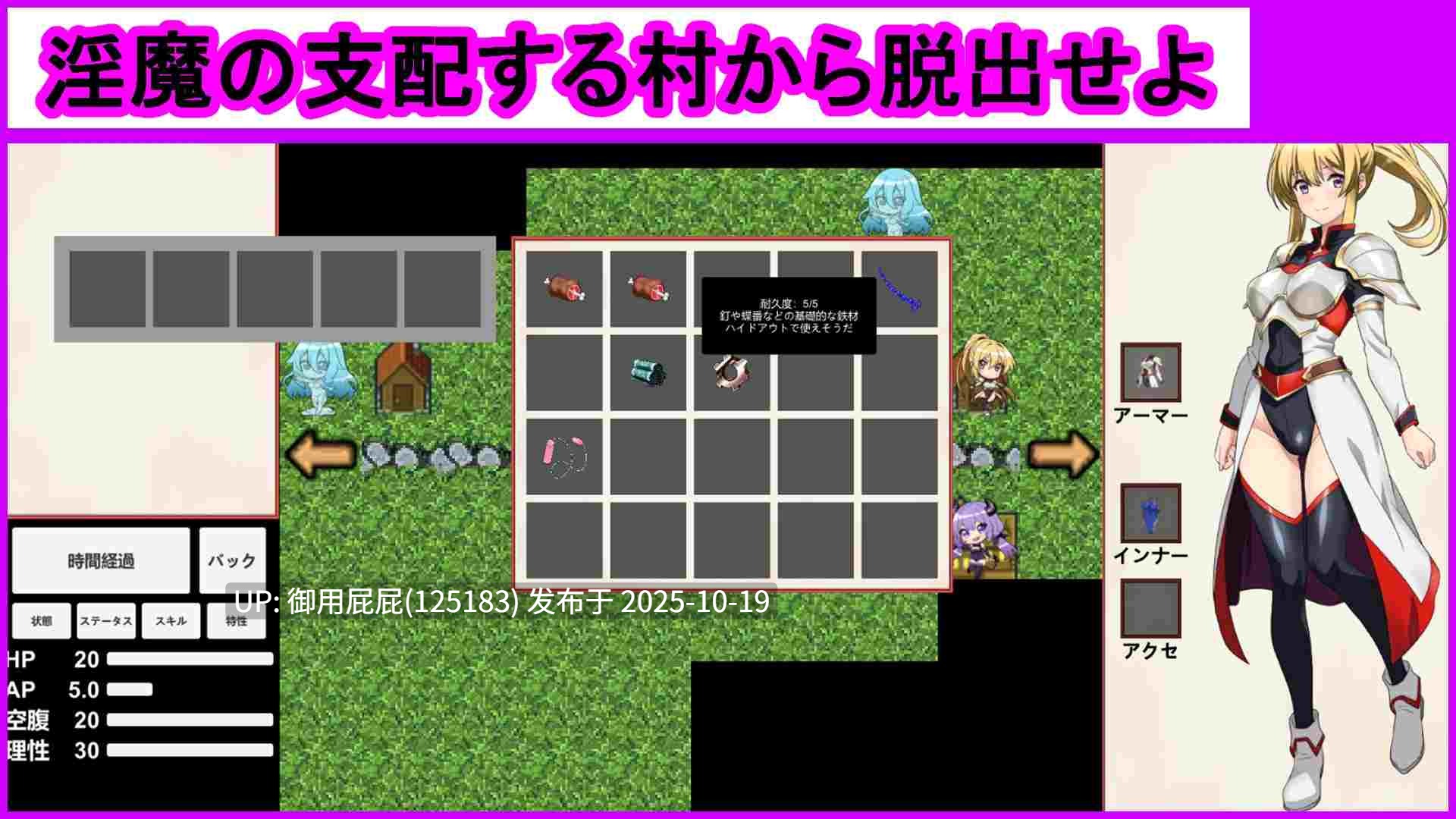 [日式RPG/新作] 魔物娘幸存者！モン娘サバイバー!  v2025.10.18 原版生肉[1.10G]-第2张图片-萌站