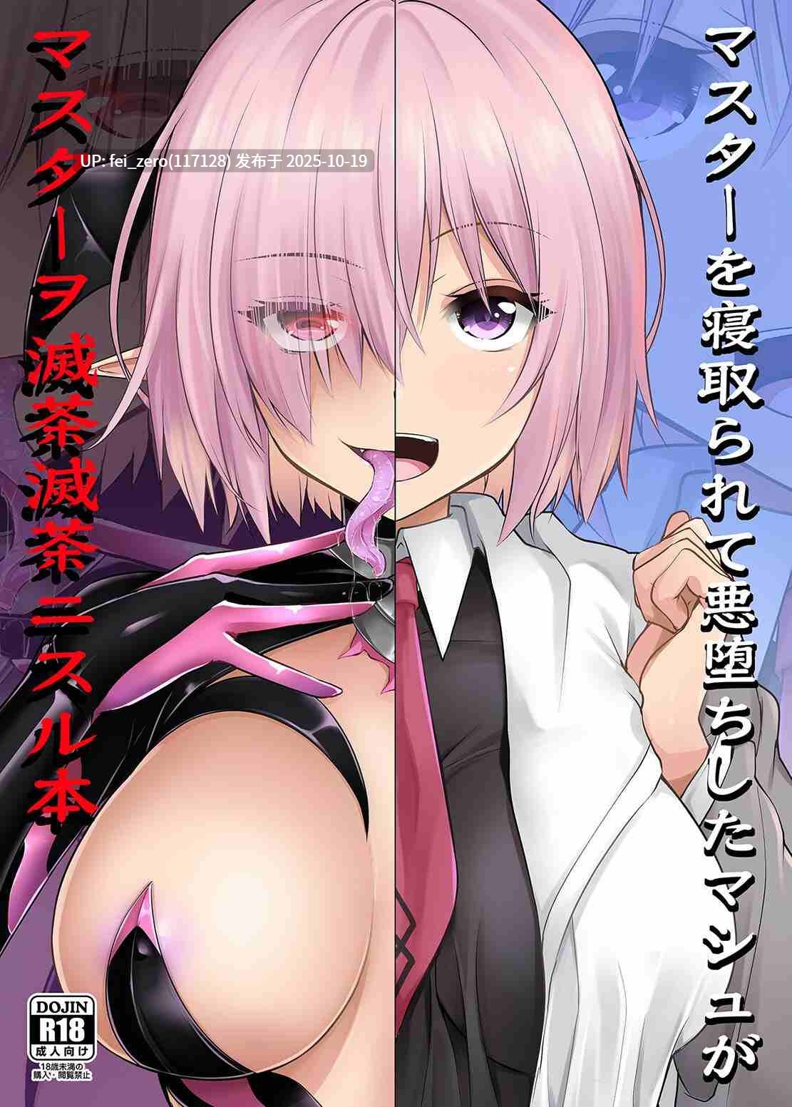 【作品合集】【扶她】SeaFox (霧咲白狐)[26部]【汉化】【全收集/自整理】-第7张图片-萌站