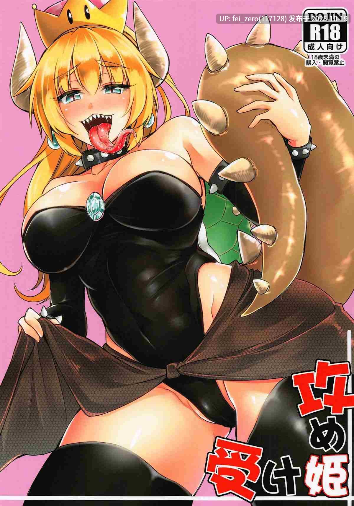 【作品合集】【扶她】SeaFox (霧咲白狐)[26部]【汉化】【全收集/自整理】-第19张图片-萌站