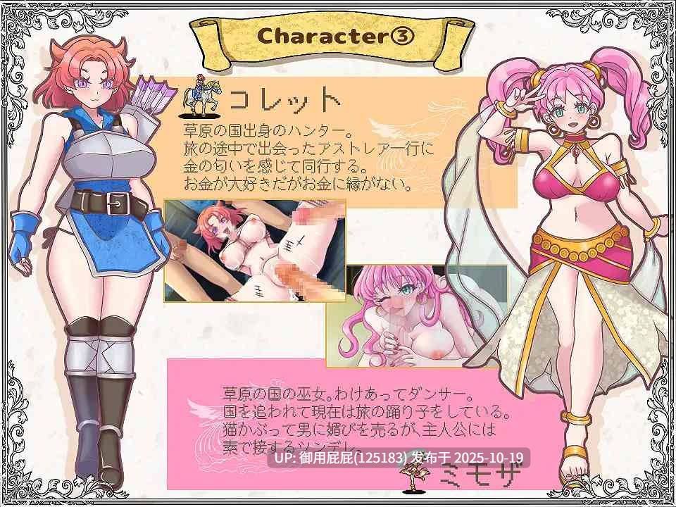 [SRPG/NTR/新作] 解放王女 v2505.10.16 AI汉化版 [2.20G]-第2张图片-萌站