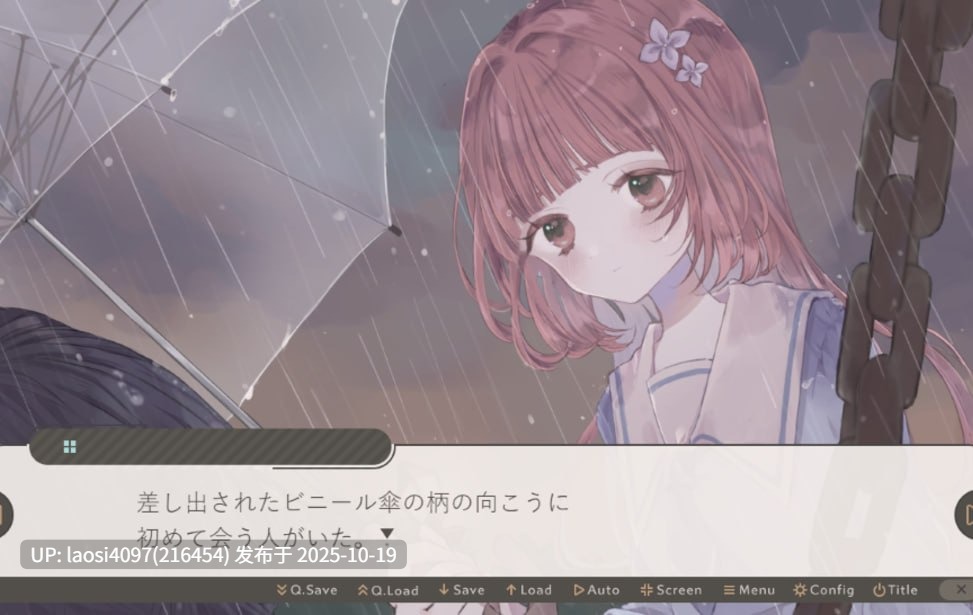 [ADV/PC]#雨声淅沥，偶现晴光 #雨音、時々晴れ模様 中文汉化版 V1.0