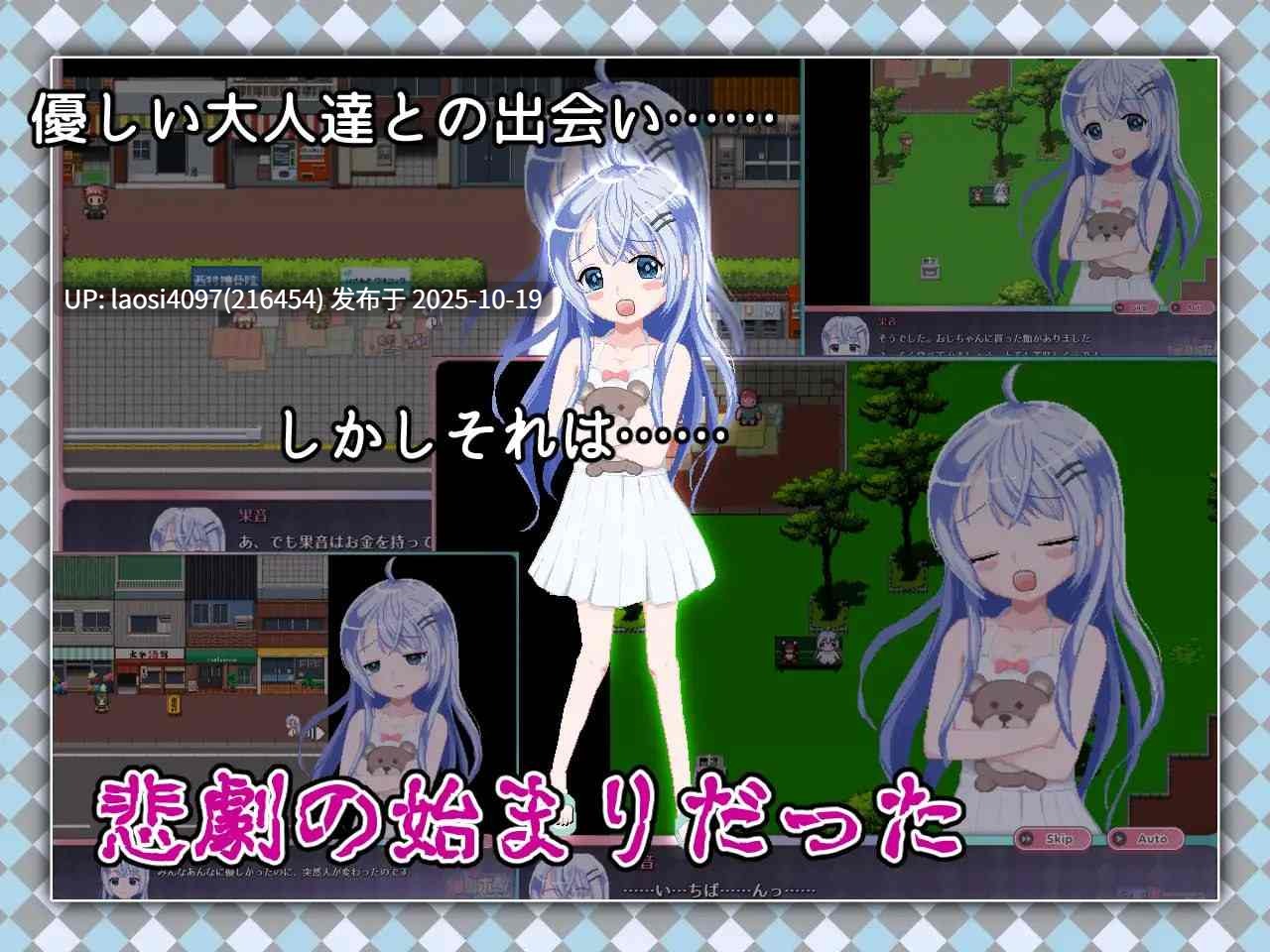 [RPG/PC]#令和再吻：薄荷香与KANON #令和DE口リホイPeppermint with KANON 官方中文版 V1.0-第3张图片-萌站