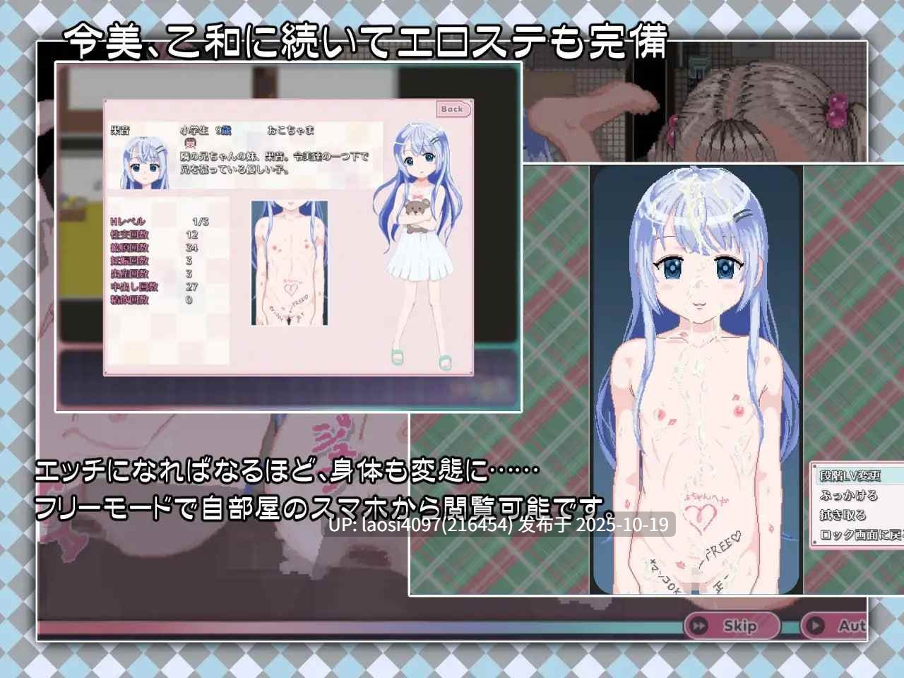 [RPG/PC]#令和再吻：薄荷香与KANON #令和DE口リホイPeppermint with KANON 官方中文版 V1.0-第6张图片-萌站