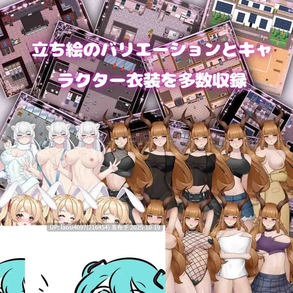 [RPG/PC]#纯爱！？乱交？！ 樱花季物语 #純愛!? 乱交?! 桜シーズン物語 官方中文版 V1.0-第5张图片-萌站