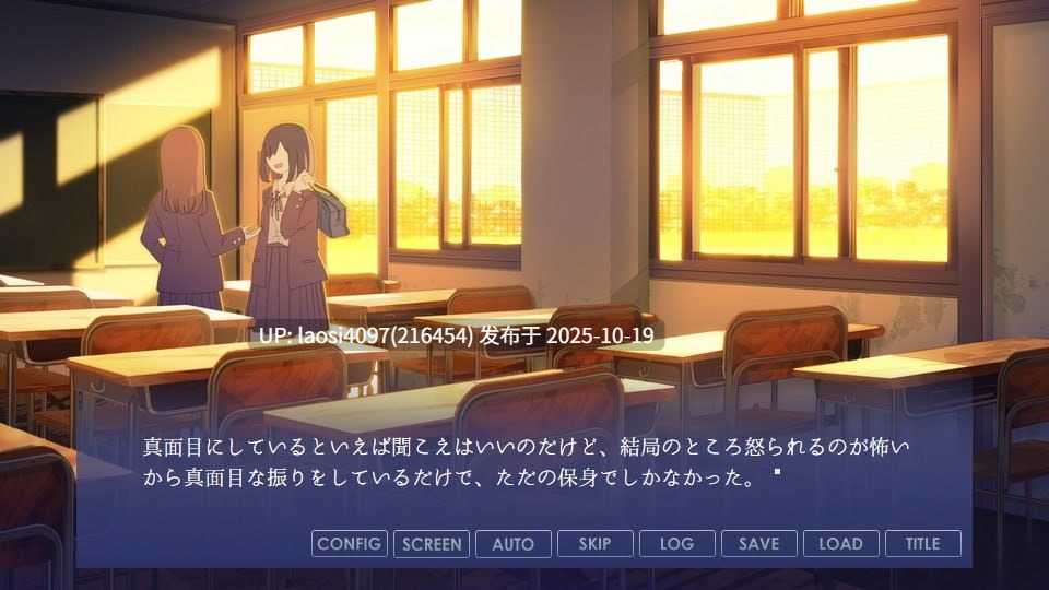 [ADV/PC]#小坂同学。 - 重置版 #小坂さん。ｰ Remaster  中文汉化版 V1.0
