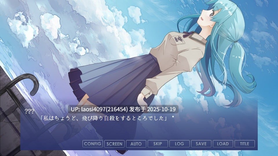 [ADV/PC]#小坂同学。 - 重置版 #小坂さん。ｰ Remaster  中文汉化版 V1.0-第5张图片-萌站