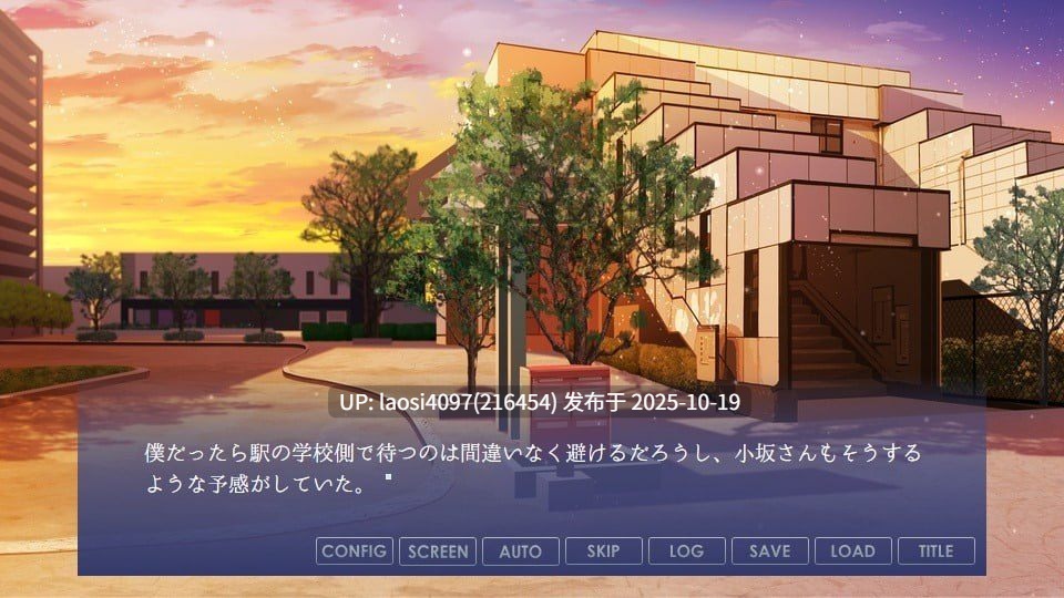 [ADV/PC]#小坂同学。 - 重置版 #小坂さん。ｰ Remaster  中文汉化版 V1.0-第6张图片-萌站