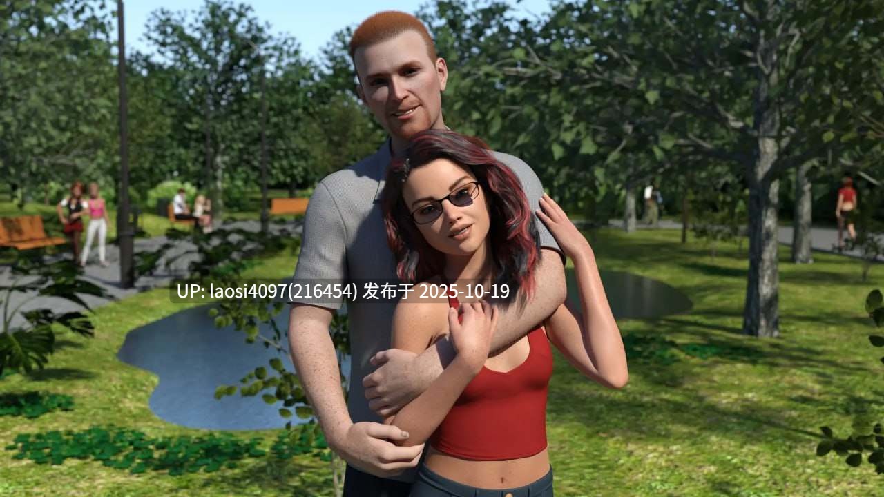 [SLG/PC]#爸爸计划   #The Daddy Plan v0.0.8.1 AI汉化版-第2张图片-萌站