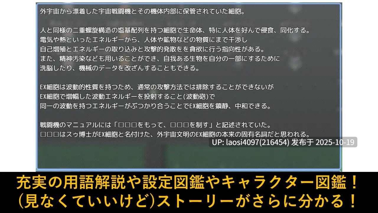 [RPG/PC]#亲爱的宇宙 #DEAR SPACE v1.00 AI汉化版-第2张图片-萌站