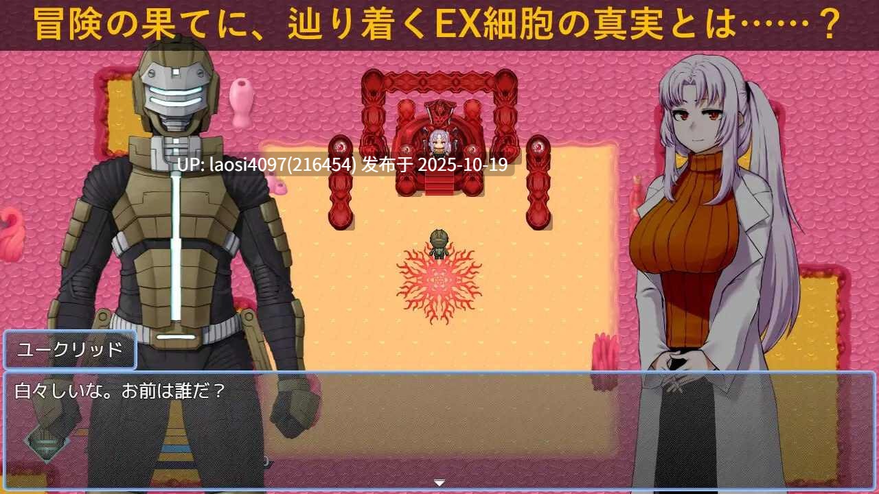 [RPG/PC]#亲爱的宇宙 #DEAR SPACE v1.00 AI汉化版-第3张图片-萌站