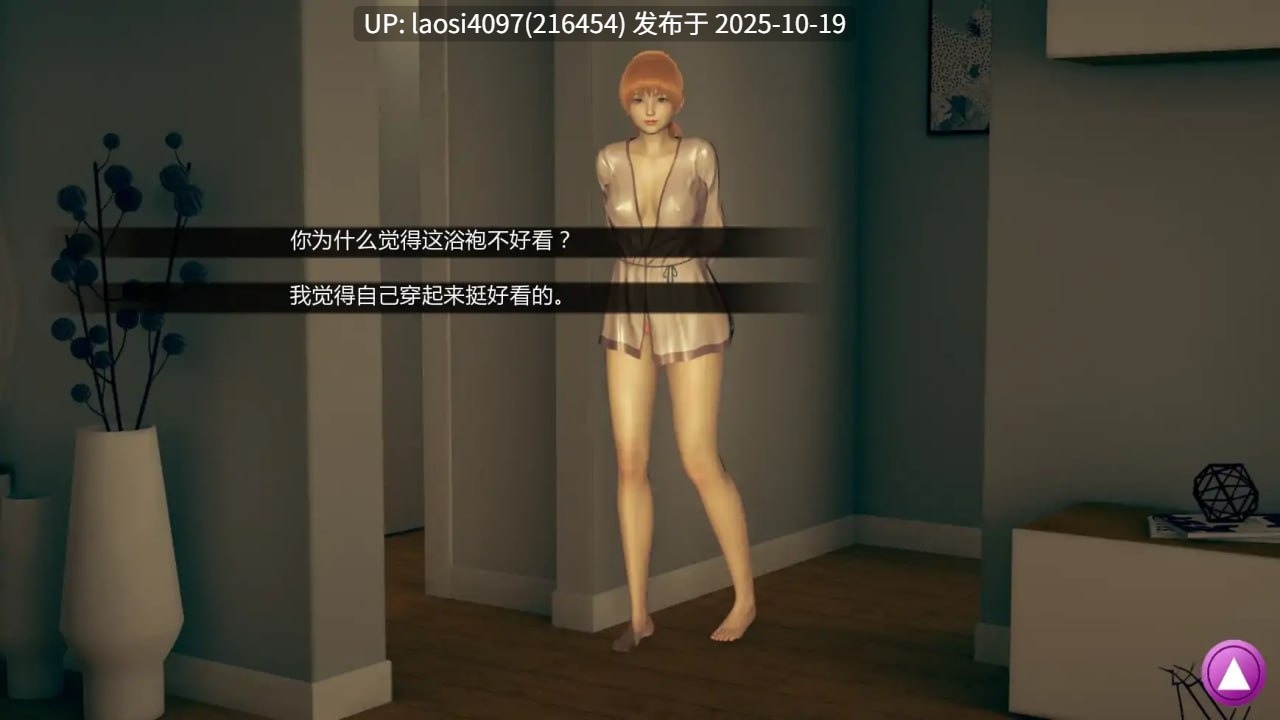 [更新/SLG/PC]#如果我可以改变   #If I Could Change v0.3.4 AI汉化版-第3张图片-萌站