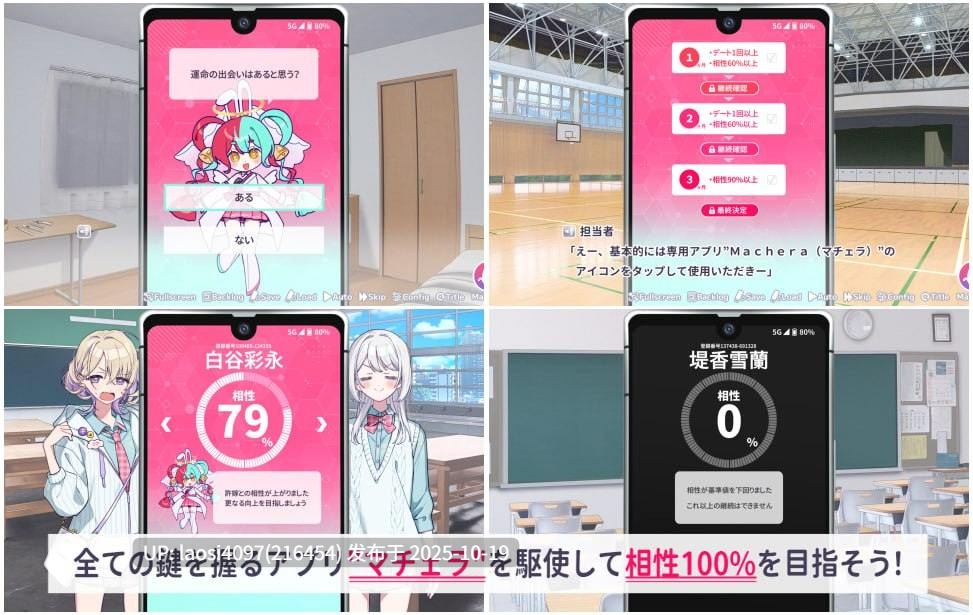 [ADV/PC]#我的未婚妻，还不太懂初恋 #その許嫁(よめ)は初恋を知らない 中文汉化版V1.0-第3张图片-萌站