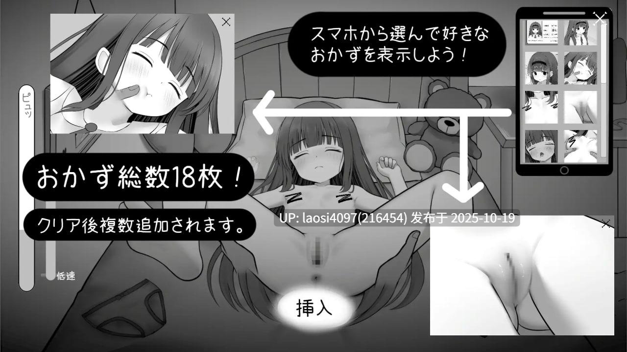 [SLG/PC]#MesmaraizeFlow v1.0.4 日文生肉版-第2张图片-萌站