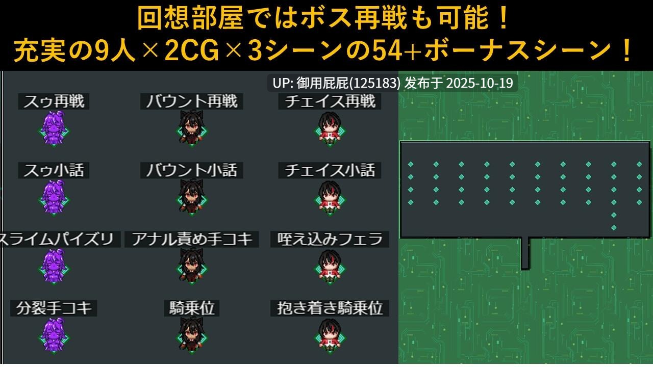 [日式ARPG/魔物娘/新作] 亲爱的太空 DEAR SPACE  v2025.10.18 AI汉化版 [1.90G]-第2张图片-萌站