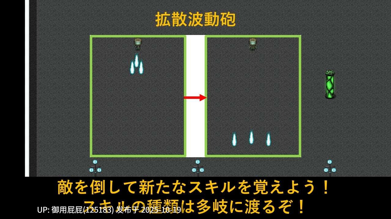 [日式ARPG/魔物娘/新作] 亲爱的太空 DEAR SPACE  v2025.10.18 AI汉化版 [1.90G]-第4张图片-萌站