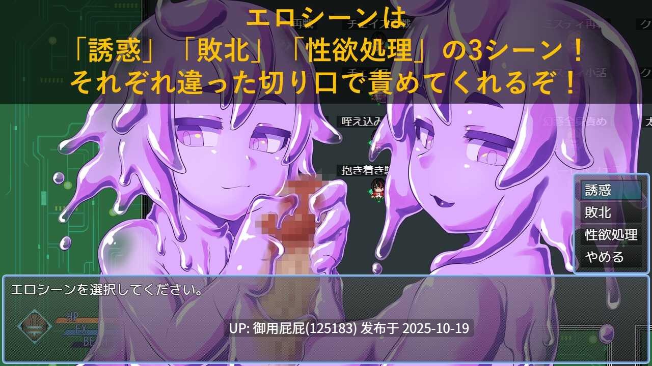 [日式ARPG/魔物娘/新作] 亲爱的太空 DEAR SPACE  v2025.10.18 AI汉化版 [1.90G]-第5张图片-萌站