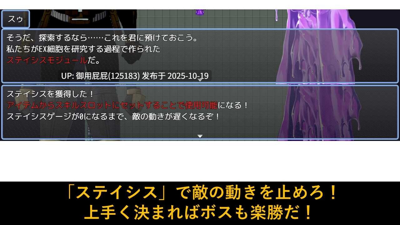 [日式ARPG/魔物娘/新作] 亲爱的太空 DEAR SPACE  v2025.10.18 AI汉化版 [1.90G]-第7张图片-萌站