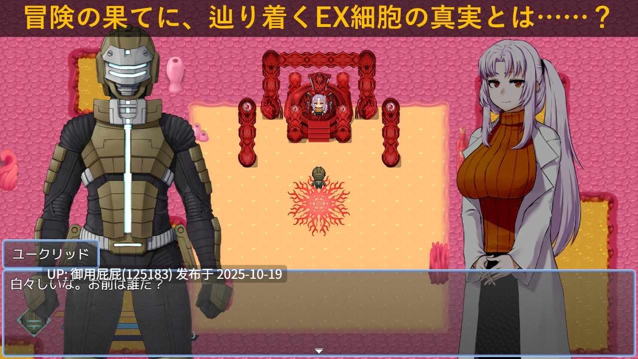 [日式ARPG/魔物娘/新作] 亲爱的太空 DEAR SPACE  v2025.10.18 AI汉化版 [1.90G]-第8张图片-萌站