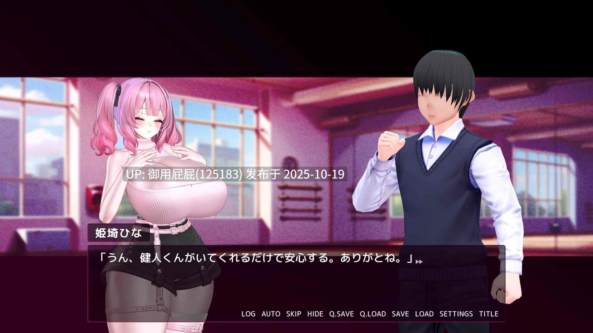 [3D/NTR/动态/新作] 落选偶像 ー我心爱的你却对着卑劣的权力扭动腰肢ー オチドル ー大好きな君は下衆な権力に腰を振るー v2025.10.19 正式版+自带自由模式 [1.30G]-第2张图片-萌站