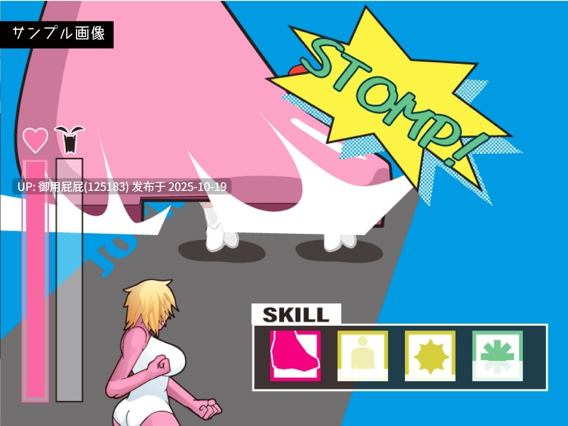 [日式RPG/猎奇/新作] 寄生英雄！ パラサイトヒーロー！v2025.10.18 机翻版 [910M]-第4张图片-萌站