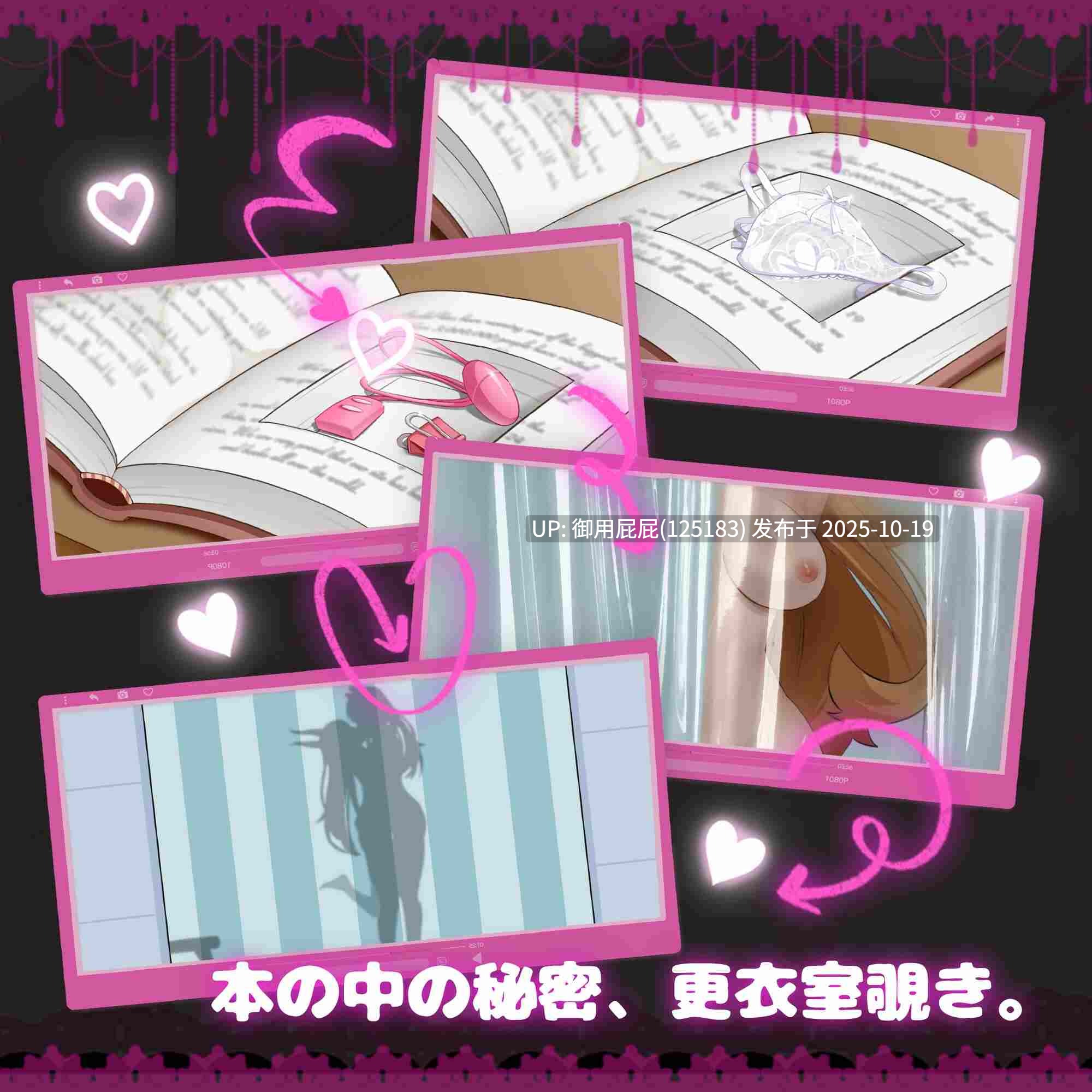 [日式RPG/NTR/新作] 纯爱！？乱交？！樱花季物语 純愛!? 乱交?! 桜シーズン物語 v1.0 官中版 [990M]-第4张图片-萌站