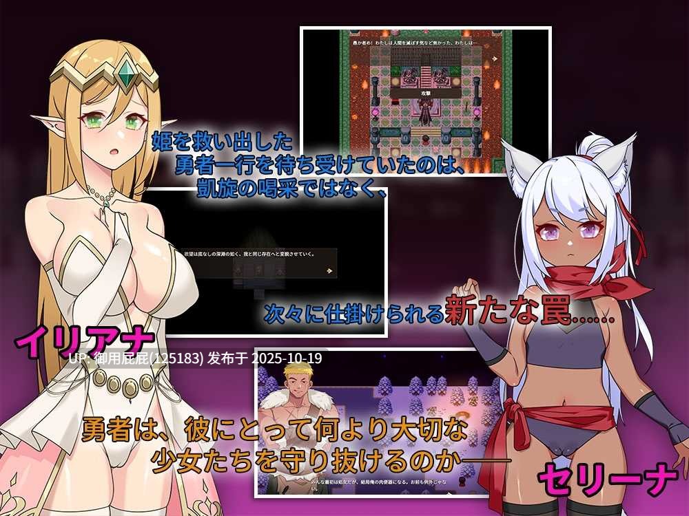 [日式RPG/NTR/更新] 昨晚过得愉快吧 昨夜お楽しみでしたね V1.1.0 官方中文版 [940M]-第7张图片-萌站