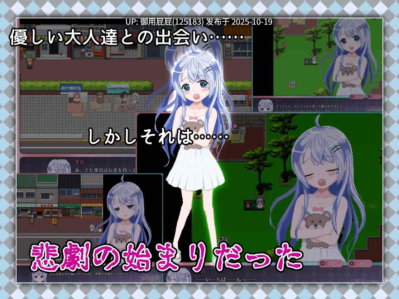 [探索RPG/动态/更新重制版] 令和DE洛丽塔薄荷 令和DE口リホイPeppermint V1.20 v2025.10.19 官方中文版+DLC+存档 [2.30G]-第5张图片-萌站