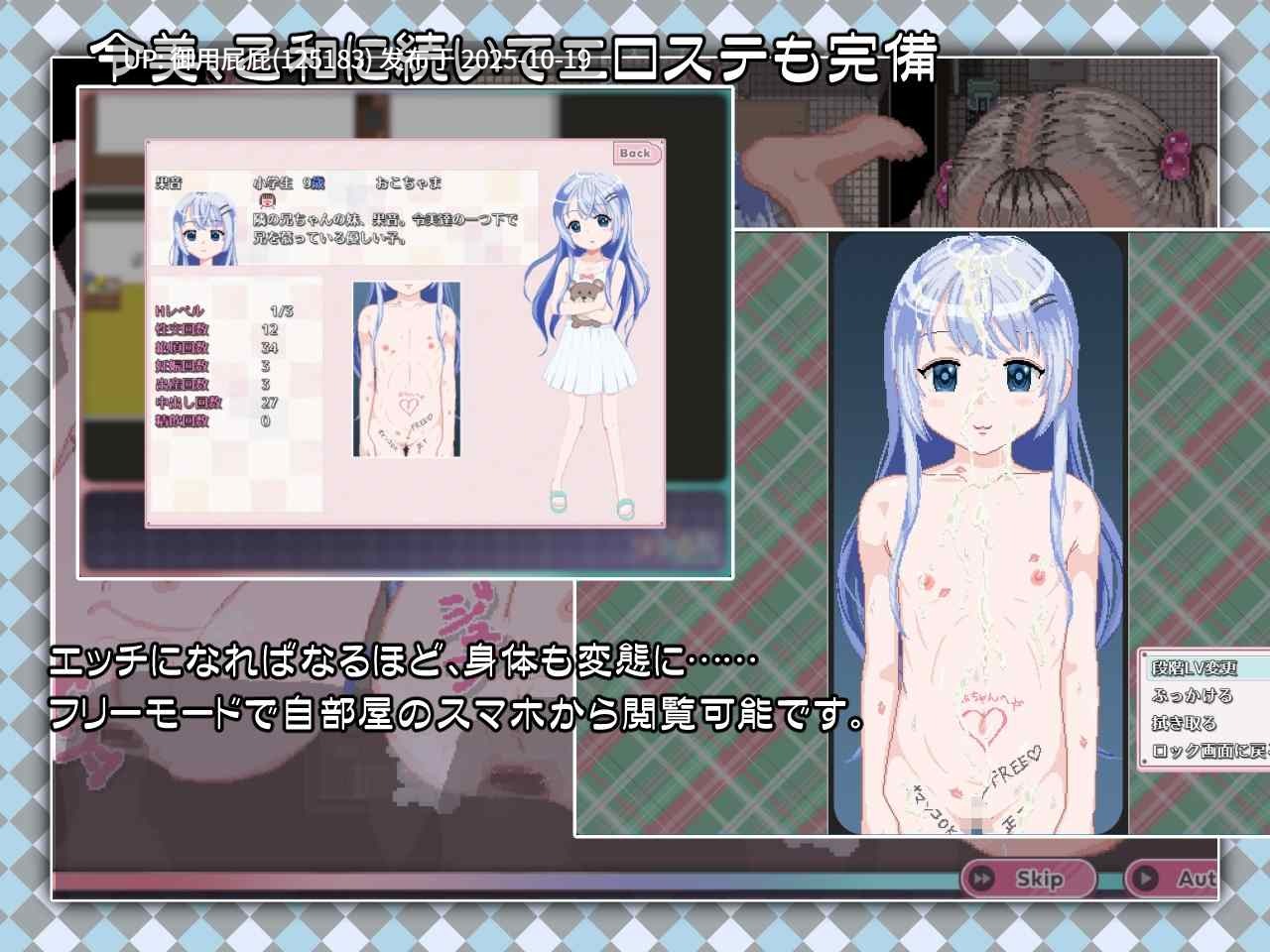 [探索RPG/动态/更新重制版] 令和DE洛丽塔薄荷 令和DE口リホイPeppermint V1.20 v2025.10.19 官方中文版+DLC+存档 [2.30G]-第7张图片-萌站