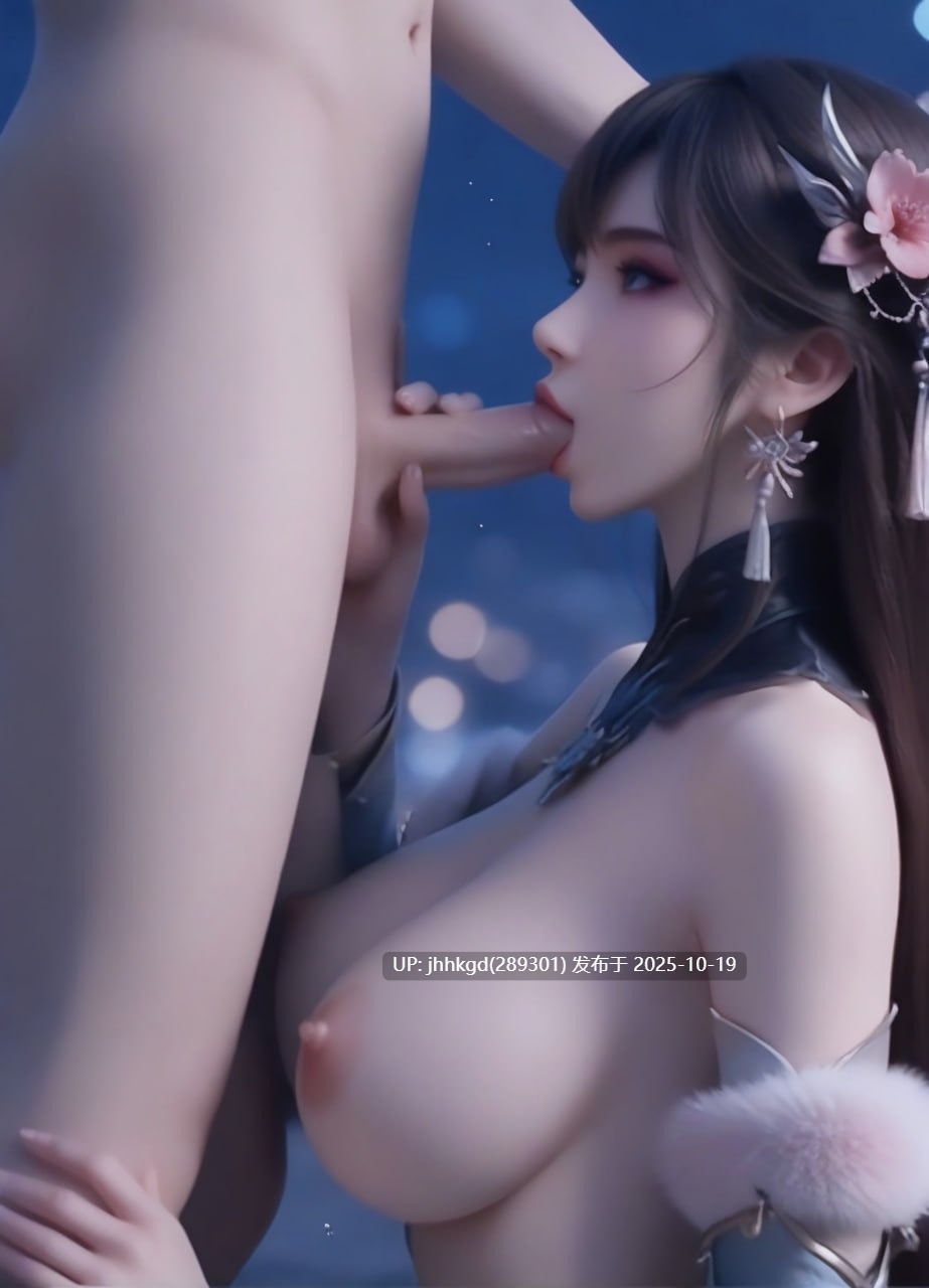 【图包】雪谜城-白亦君 103p（荤素）-第3张图片-萌站
