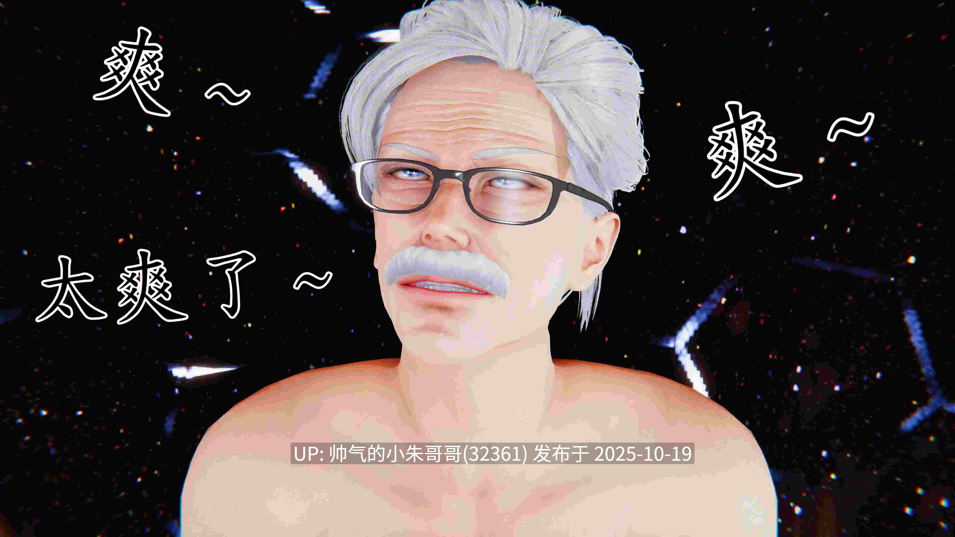 [A恶魔]阳痿大侠-空间传说之神与罪1-12 [1379p+1g]-第3张图片-萌站