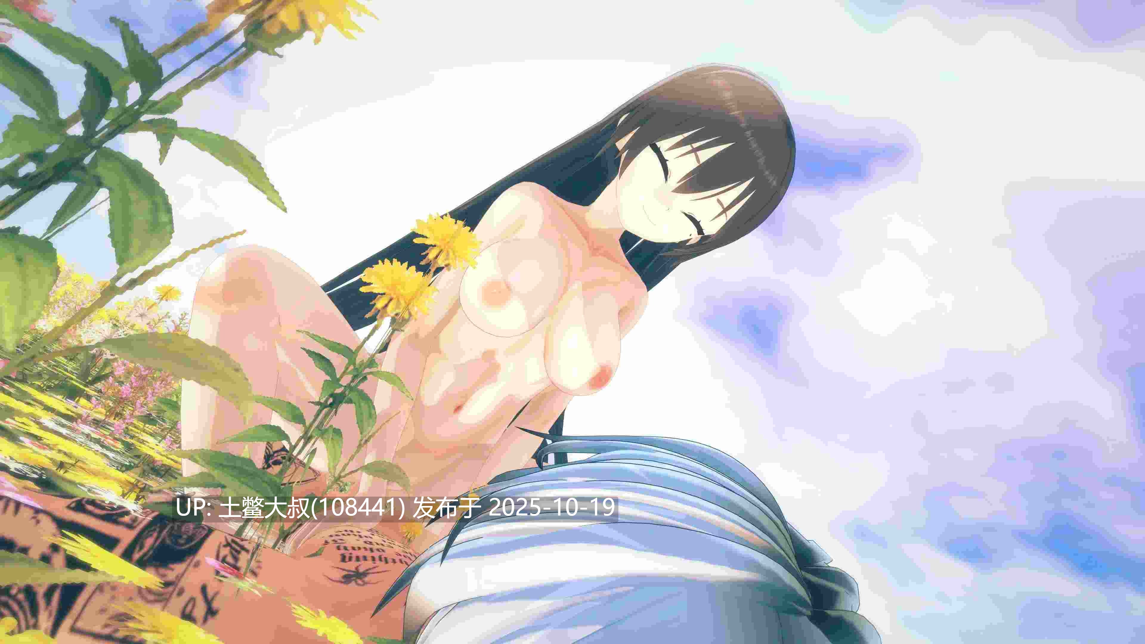 【3D日式SLG R机翻】夜幕降临后 After Dark [v0.24.1]