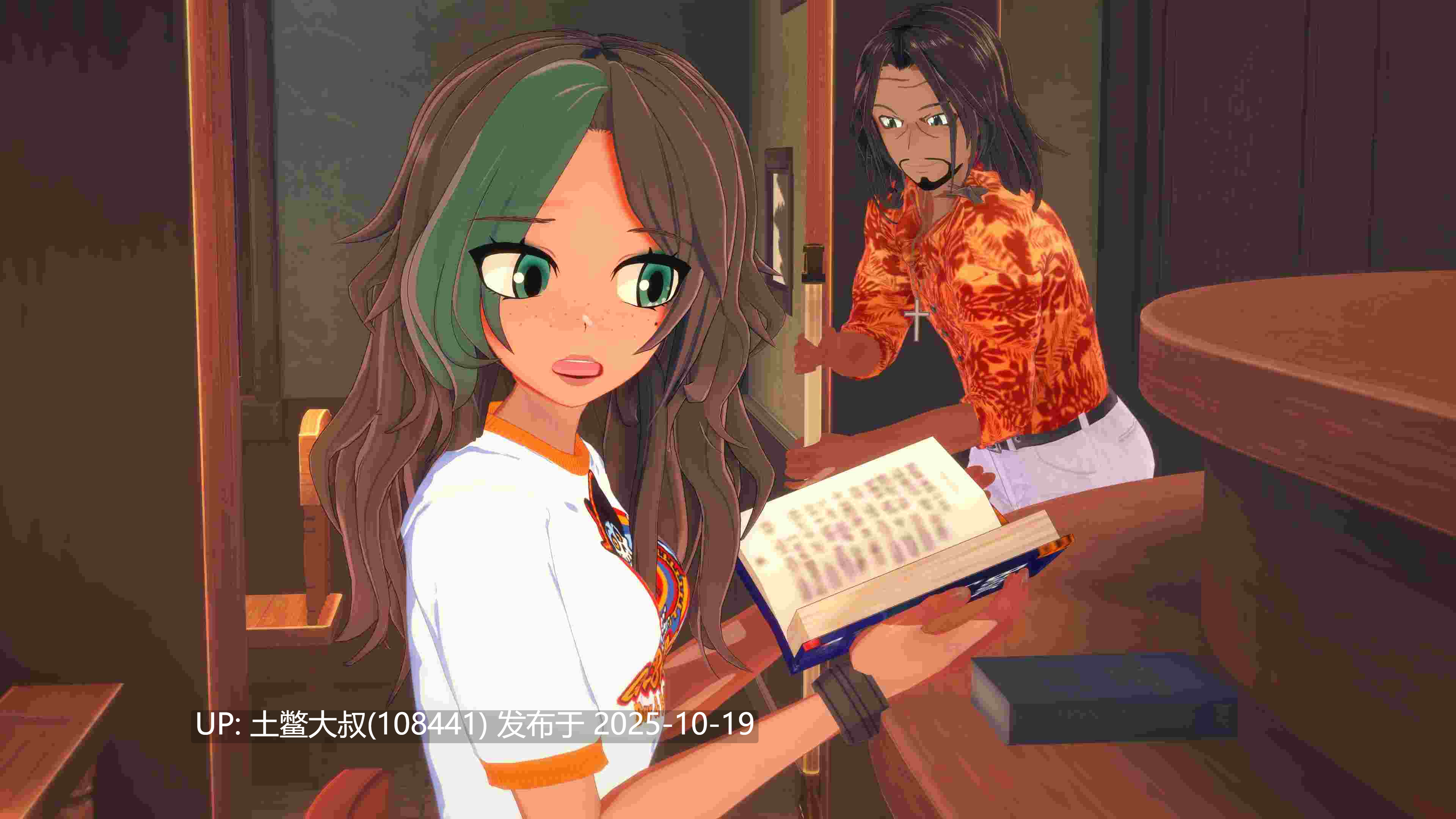 【3D日式SLG R机翻】夜幕降临后 After Dark [v0.24.1]-第5张图片-萌站