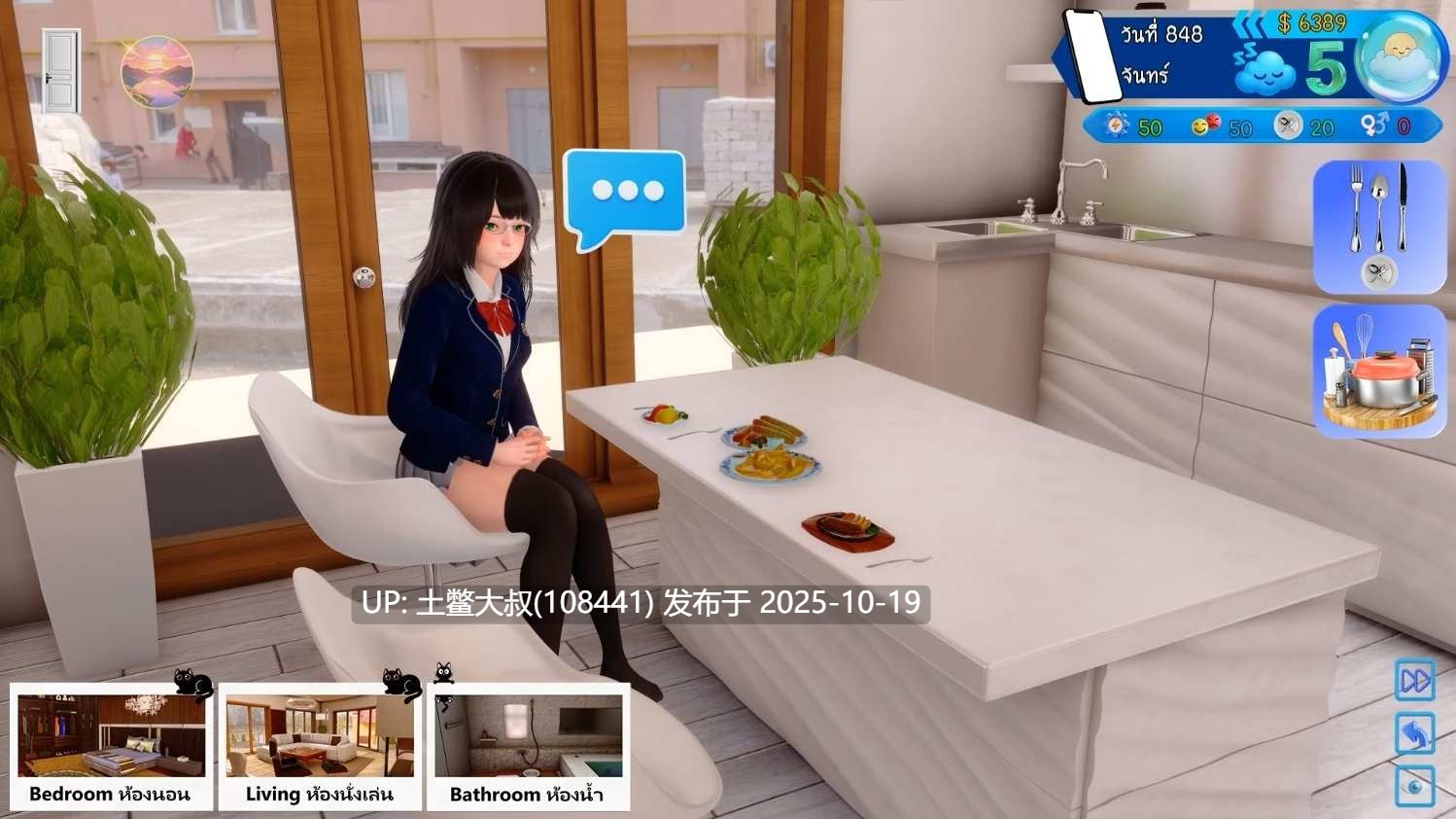【3D亚洲SLG 沙盒 R机翻】AVA Velanox [v1.1]-第3张图片-萌站