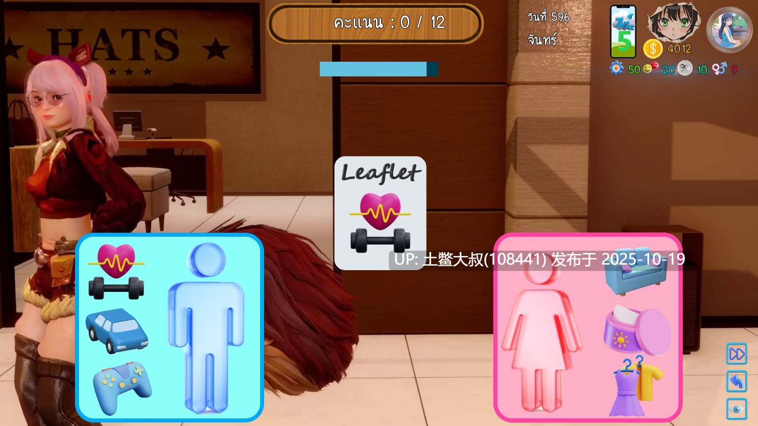 【3D亚洲SLG 沙盒 R机翻】AVA Velanox [v1.1]-第4张图片-萌站