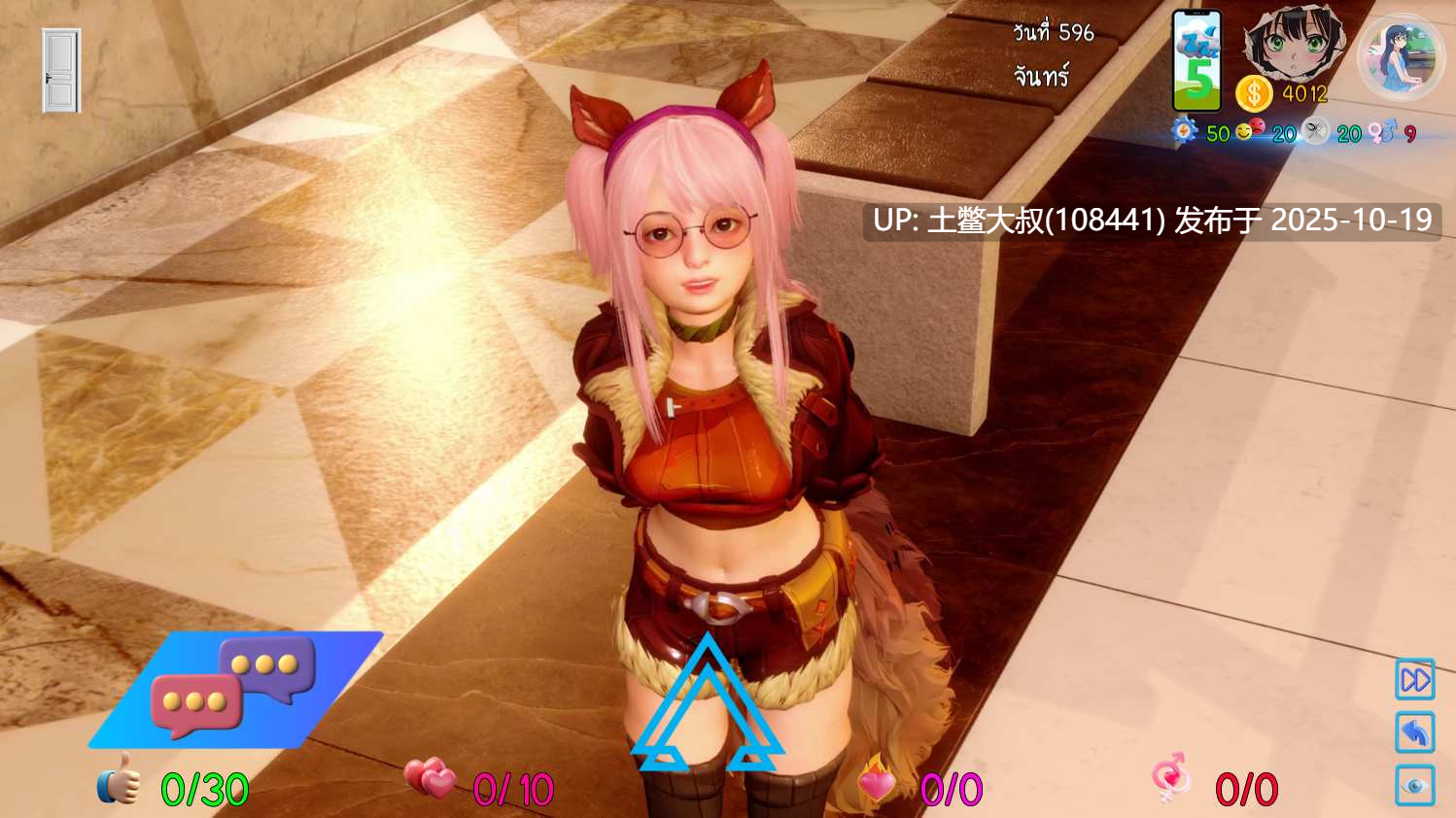 【3D亚洲SLG 沙盒 R机翻】AVA Velanox [v1.1]-第5张图片-萌站