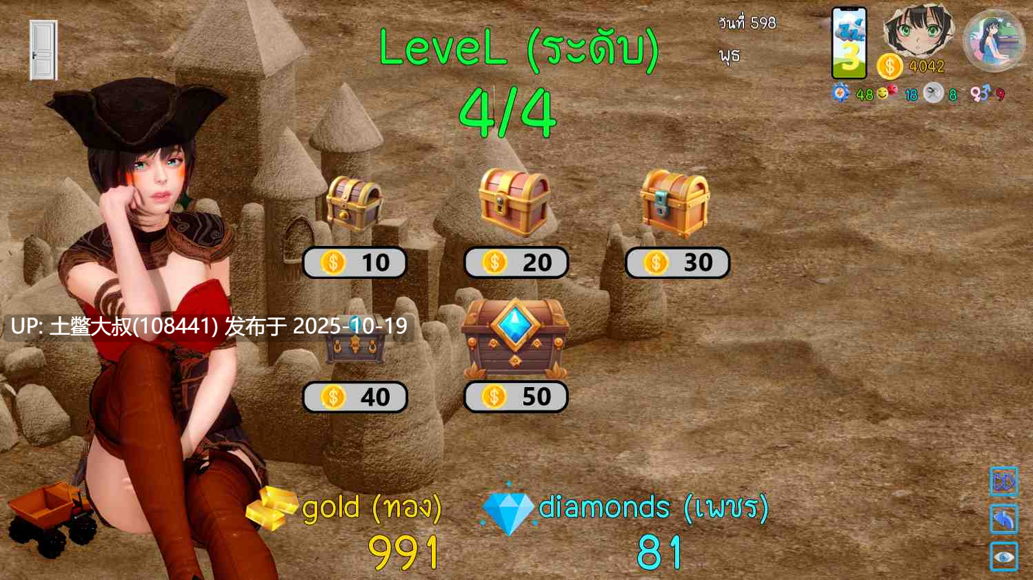 【3D亚洲SLG 沙盒 R机翻】AVA Velanox [v1.1]-第11张图片-萌站