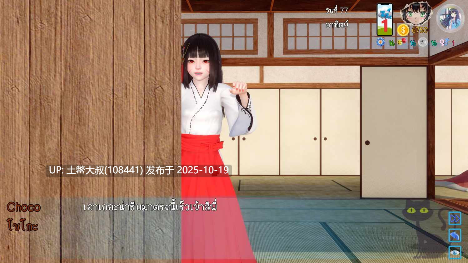【3D亚洲SLG 沙盒 R机翻】AVA Velanox [v1.1]-第13张图片-萌站