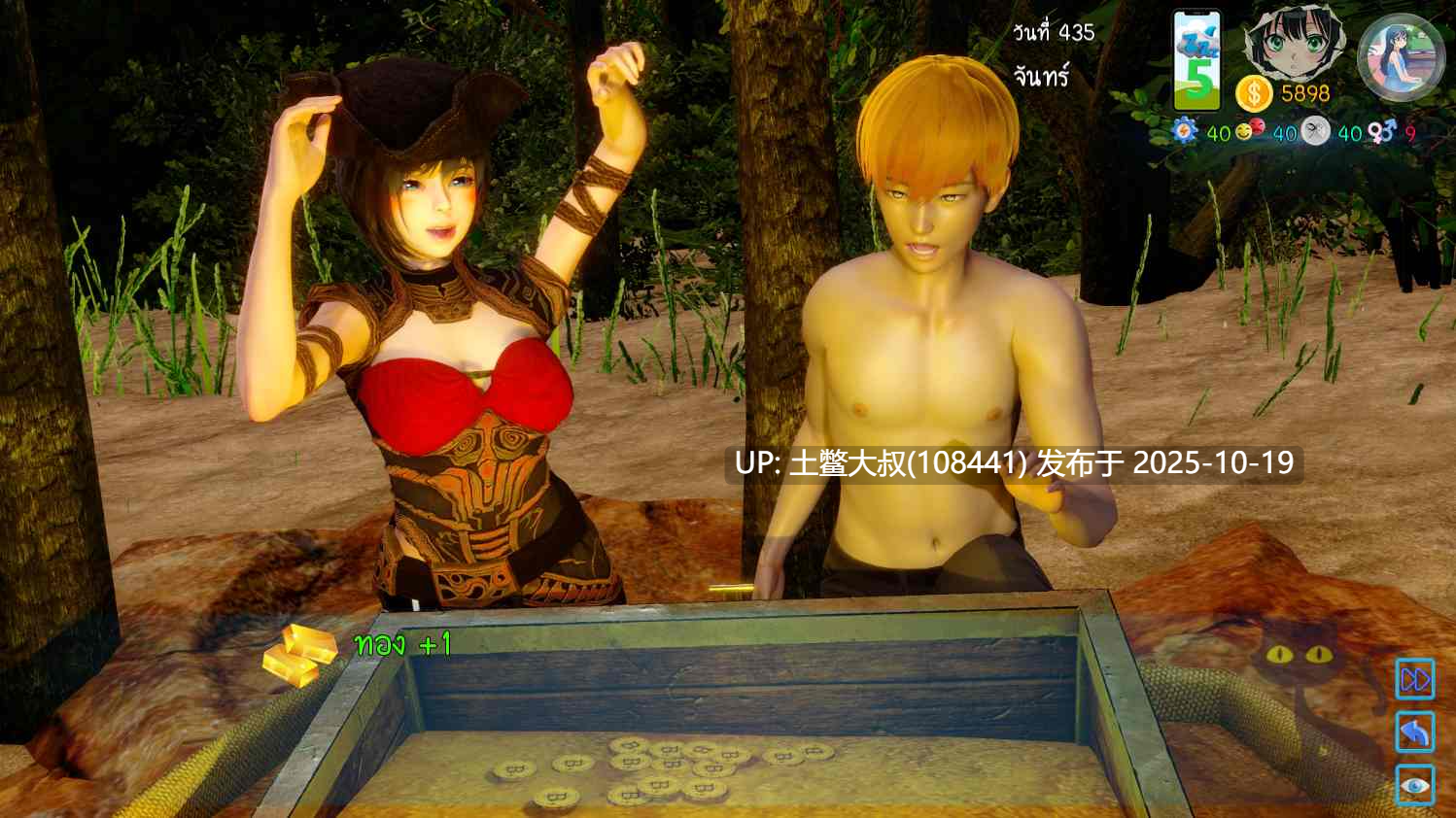 【3D亚洲SLG 沙盒 R机翻】AVA Velanox [v1.1]-第14张图片-萌站