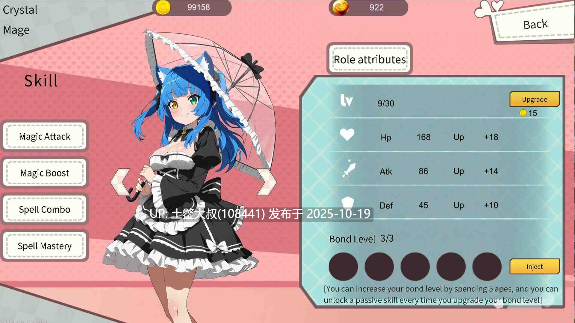 【2D日式类休闲 官方中文】弹射女孩 Catapult Girls [v1.0]-第2张图片-萌站