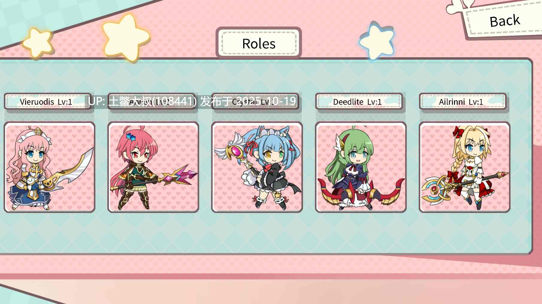 【2D日式类休闲 官方中文】弹射女孩 Catapult Girls [v1.0]-第9张图片-萌站
