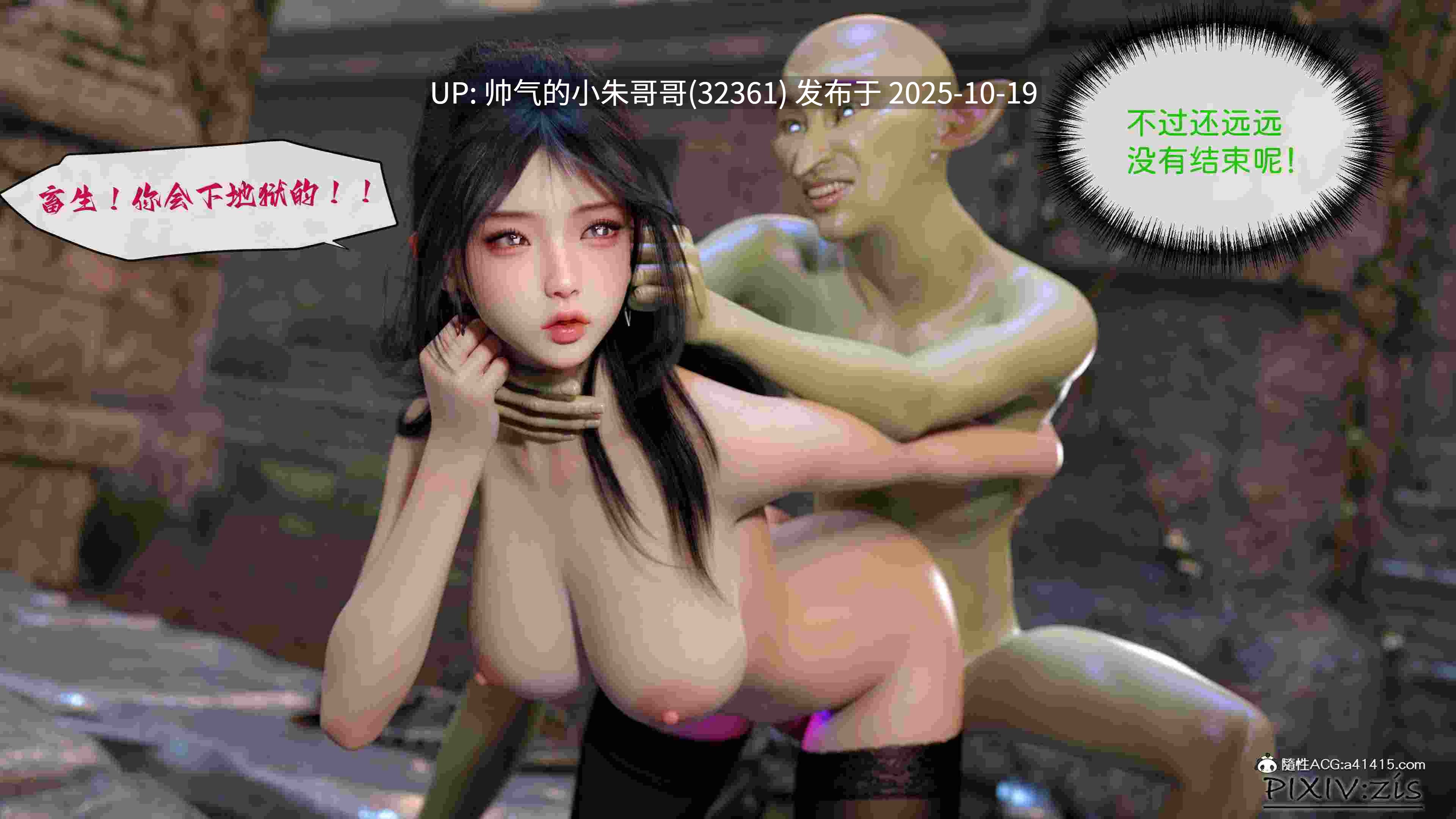 上古卷轴画风漫  [4700p+1.08 G]-第17张图片-萌站