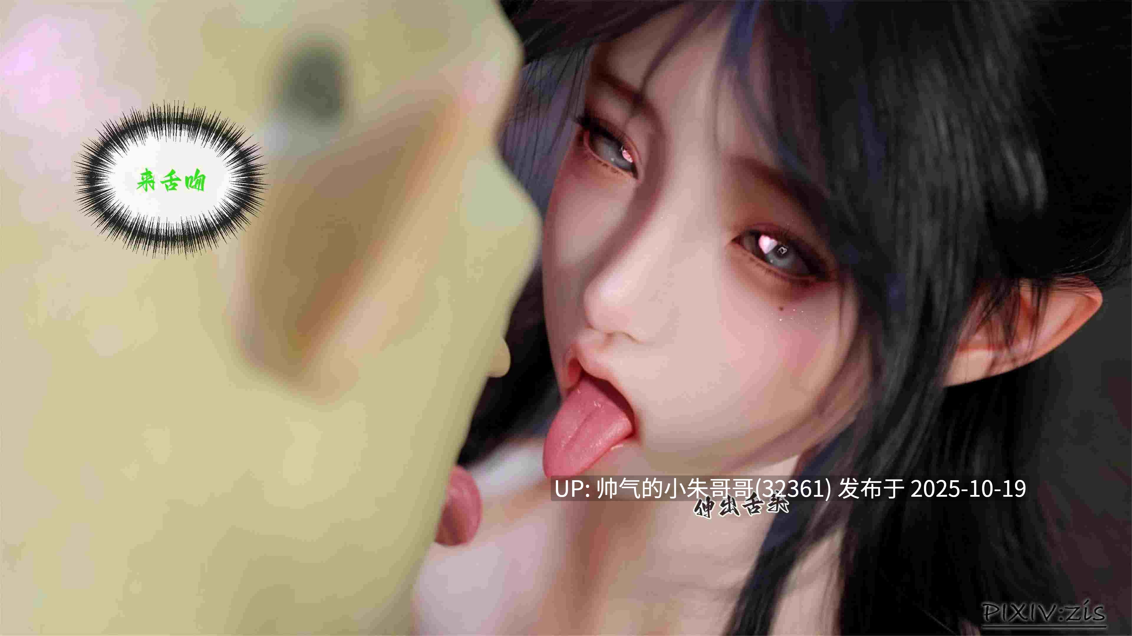上古卷轴画风漫  [4700p+1.08 G]-第2张图片-萌站