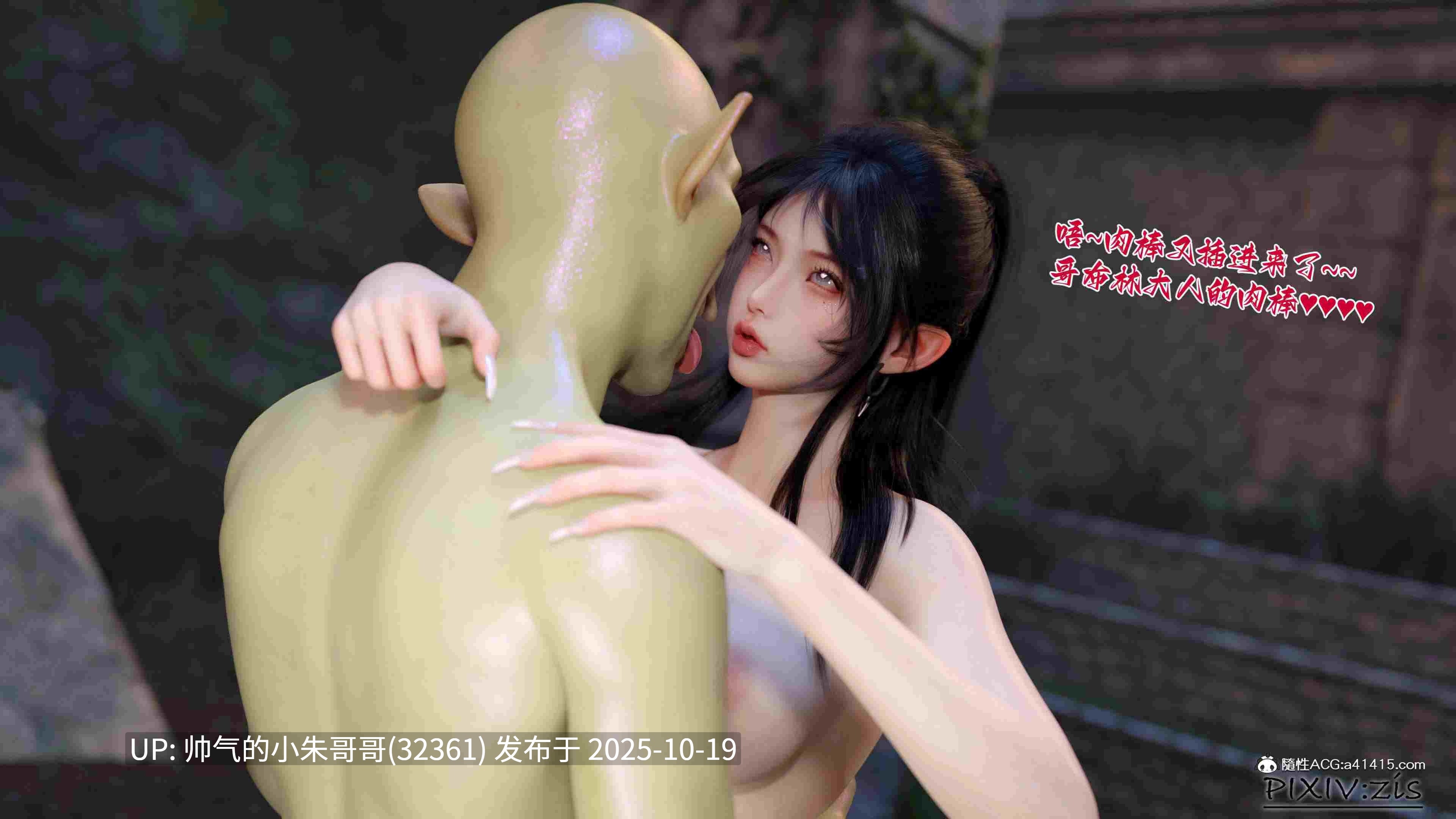 上古卷轴画风漫  [4700p+1.08 G]-第3张图片-萌站