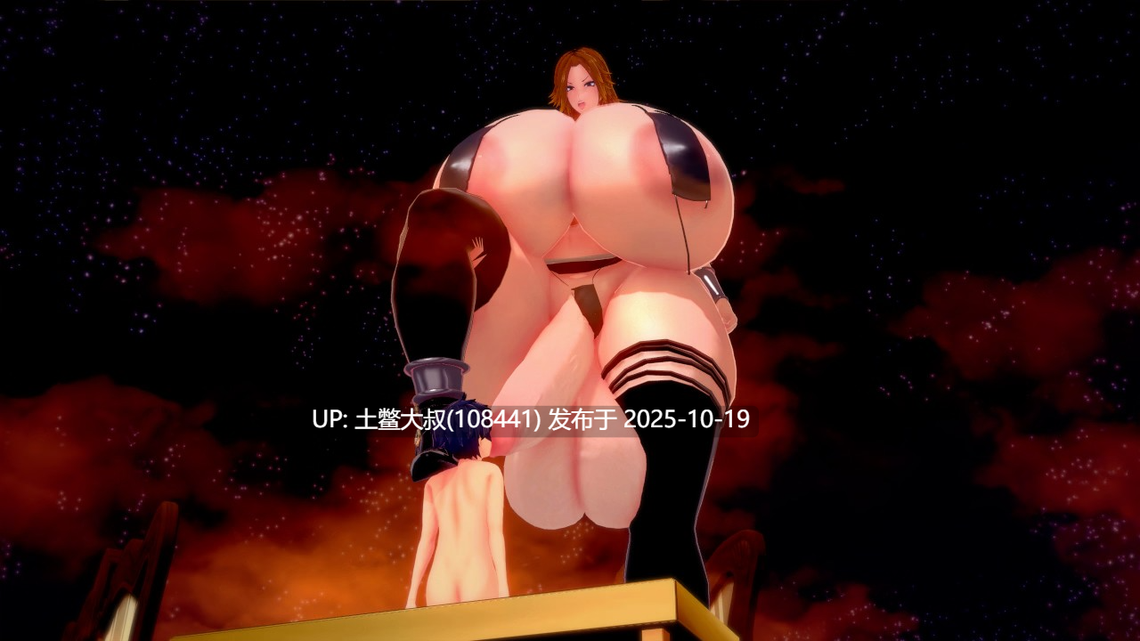 【3D日式RPG 巨乳类 R机翻】扶她监狱 Futa Prision [v1.3.5 A] 6GB-第15张图片-萌站