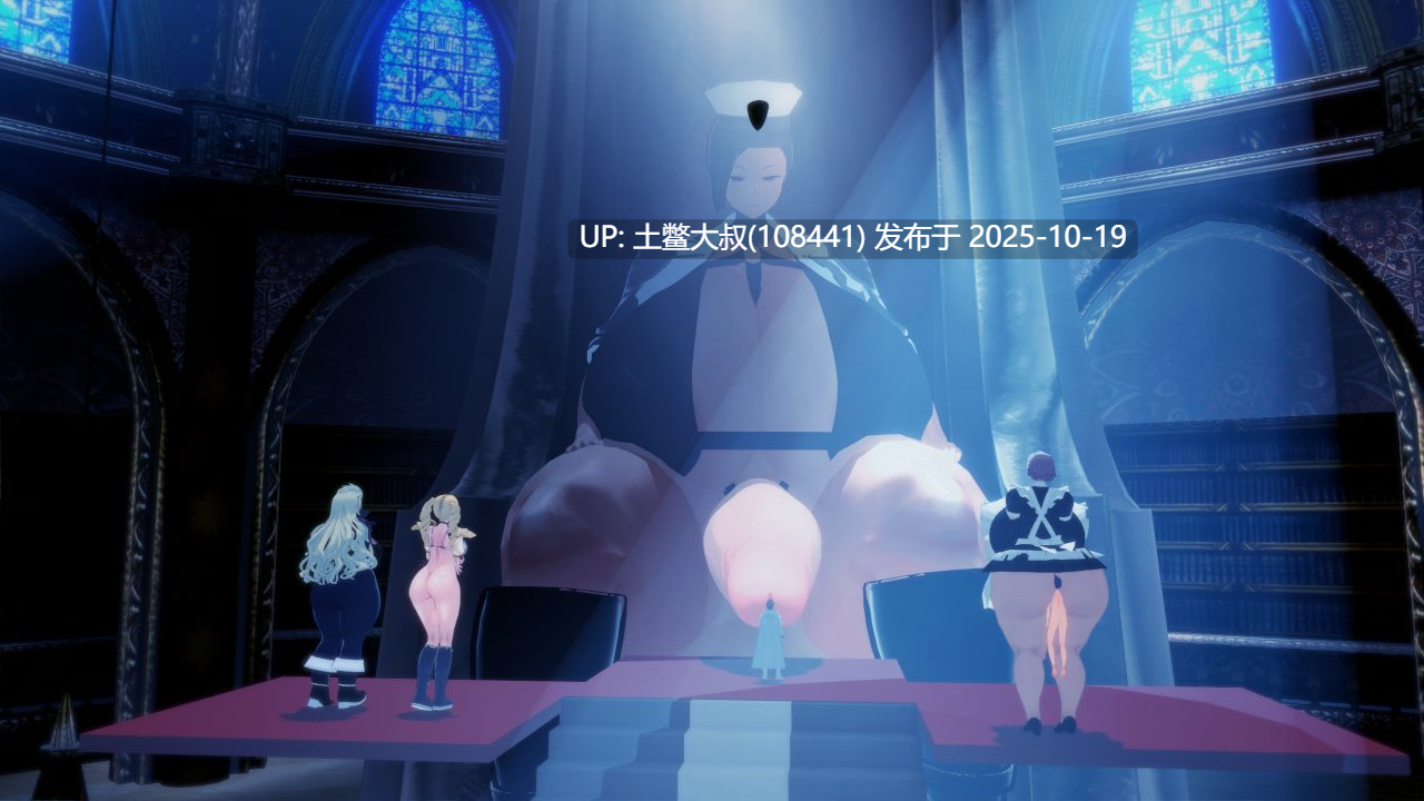 【3D日式RPG 巨乳类 R机翻】扶她监狱 Futa Prision [v1.3.5 A] 6GB-第16张图片-萌站