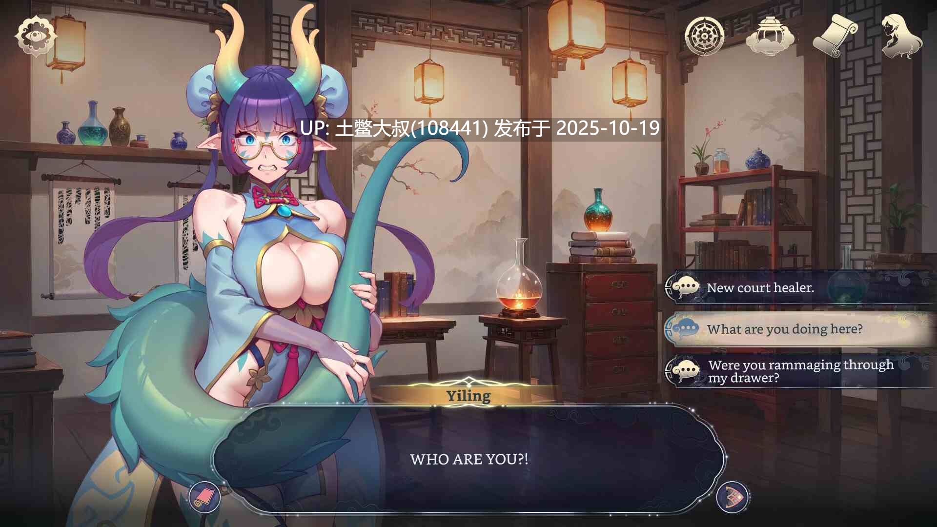 【2D日式SLG 同人 扶她可选 官方中文】后宫幻想 Harem Fantasy [v0.026]